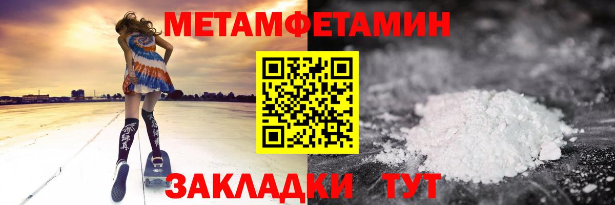 АМФ 98% Киржач