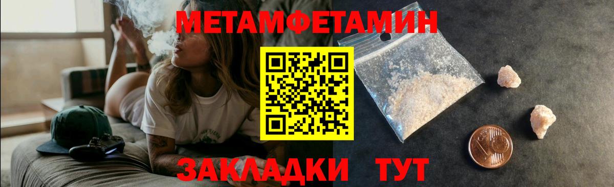 Amphetamine VHQ  Amphetamine  Киржач  Вход с VPN 