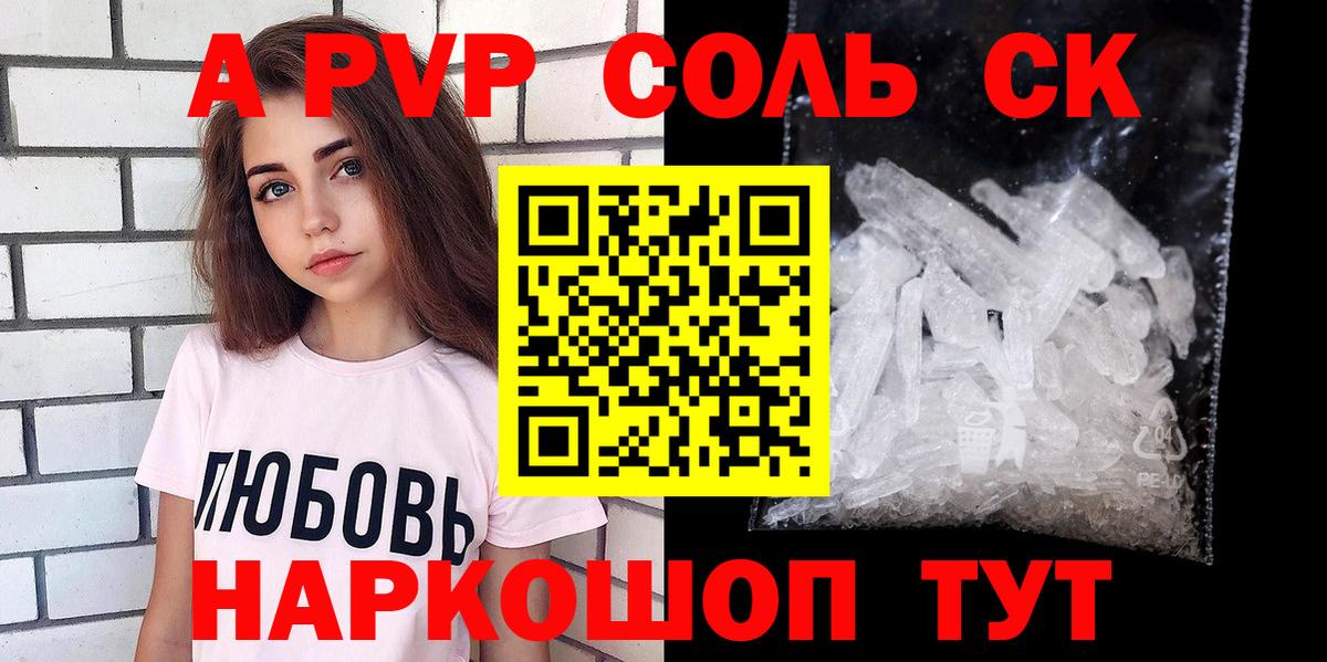 Альфа ПВП СК Киржач