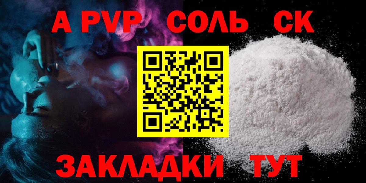 Экстази Киржач
