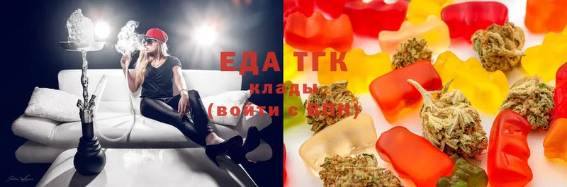 Еда ТГК марихуана  Киржач 