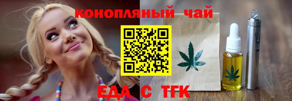 Меф МЯУ МЯУ   Альфа ПВП СОЛЬ кристаллы  Канабис  Конопля  COCAIN  МДМА  Гашиш  Киржач  Героин  Вход с VPN 