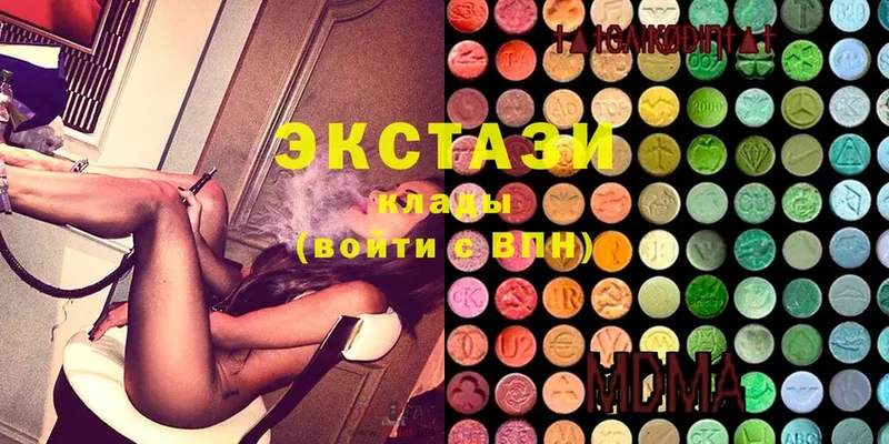 купить наркотик  Киржач  Ecstasy VHQ 