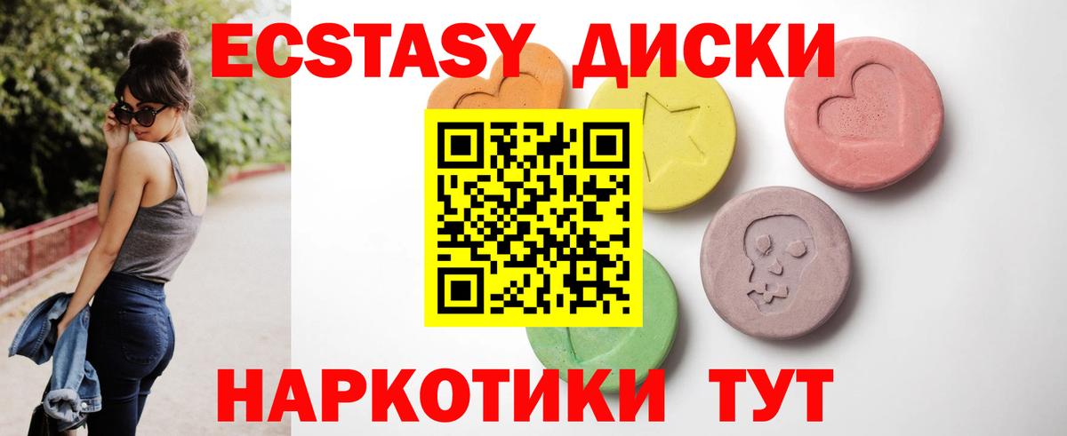 ЭКСТАЗИ  Вход с VPN  Киржач  Экстази MDMA  ЭКСТАЗИ ешки 