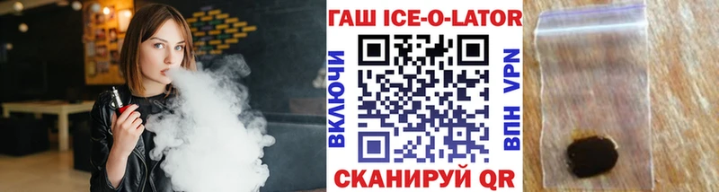 ГАШ гашик  нарко площадка формула  Киржач  наркота 