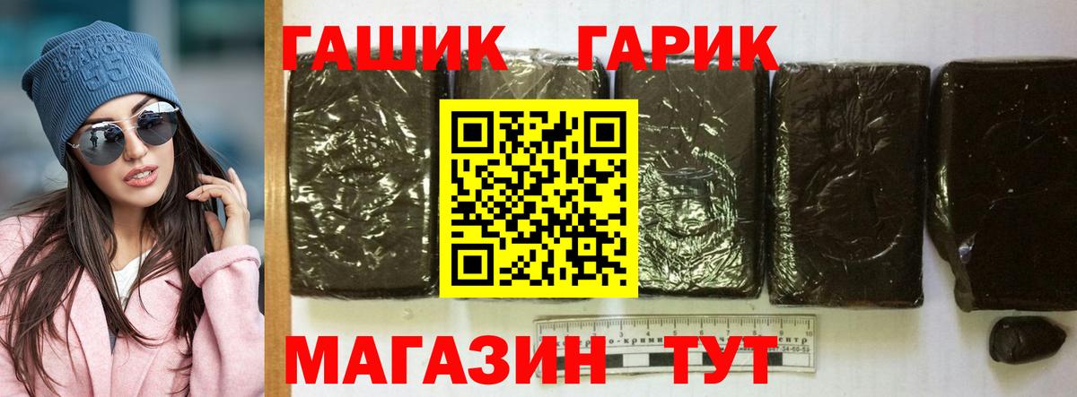 цена наркотик  ГАШИШ 40% ТГК  Гашиш гарик  Вход с VPN  Киржач 