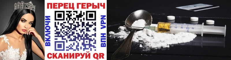 ГЕРОИН Афган  купить наркотики цена  Киржач 