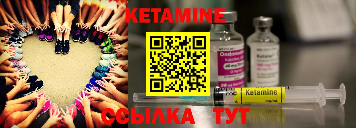 КЕТАМИН VHQ  Вход с VPN  Киржач  Кетамин VHQ 