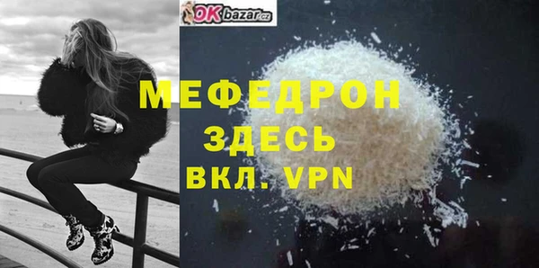 прущие грибы Няндома
