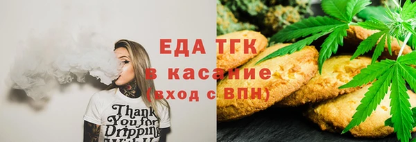 амф Новокубанск