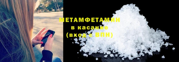 марки lsd Нягань