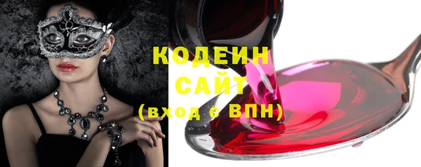 альфа пвп Нязепетровск