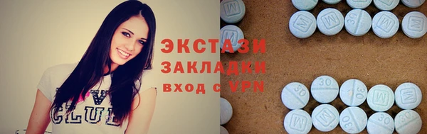 кокаин VHQ Валдай
