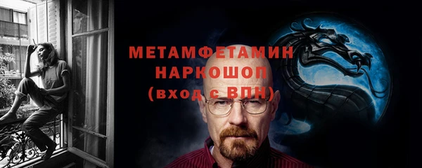 альфа пвп Нязепетровск