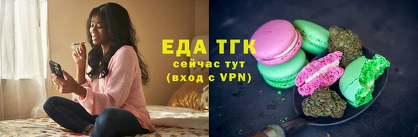 дживик Осинники