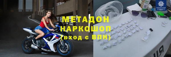 альфа пвп Нязепетровск