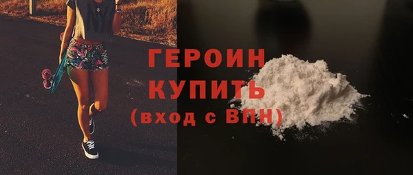 альфа пвп VHQ Новозыбков