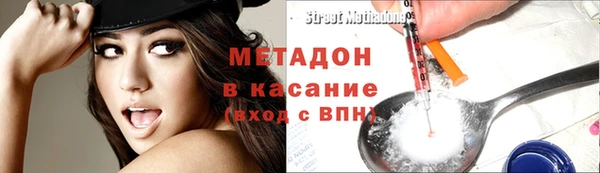 альфа пвп Нязепетровск