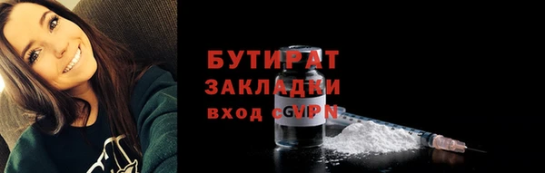альфа пвп Нязепетровск