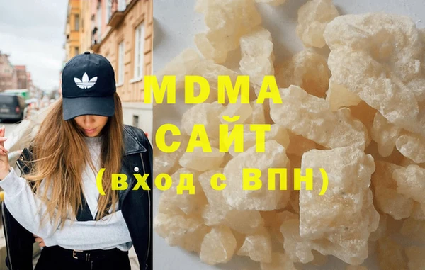 марки lsd Нягань