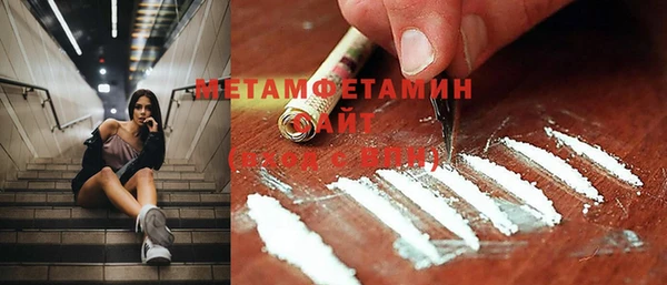 герыч Бутурлиновка