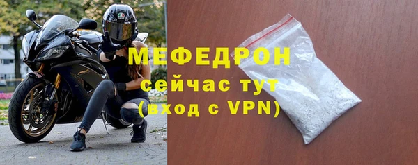 прущие грибы Няндома