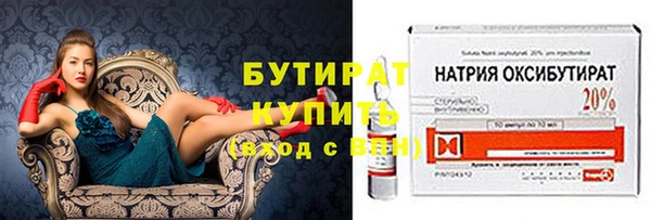 прущие грибы Няндома