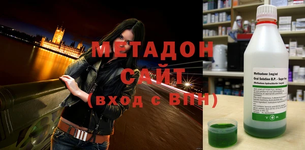 альфа пвп Нязепетровск