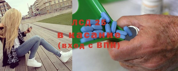 альфа пвп Нязепетровск