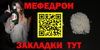 прущая мука Ипатово