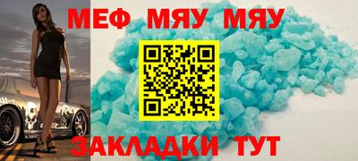 крисы Абинск