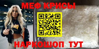 прущая мука Ипатово