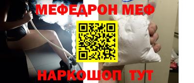 прущая мука Ипатово