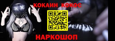 мефедрон мука Изобильный