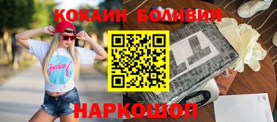 мефедрон мука Изобильный