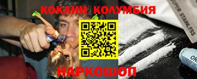 мефедрон мука Изобильный