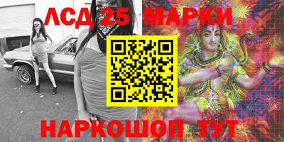 ГАЛЛЮЦИНОГЕННЫЕ ГРИБЫ Ирбит
