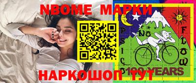 мефедрон мука Изобильный