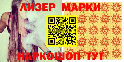 ГАЛЛЮЦИНОГЕННЫЕ ГРИБЫ Ирбит