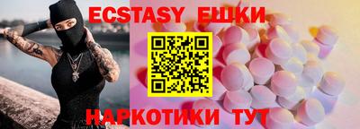 мефедрон мука Изобильный