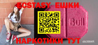мефедрон мука Изобильный