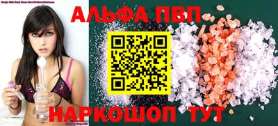 прущая мука Ипатово