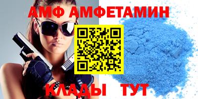 мефедрон мука Изобильный