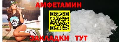 прущие крисы Абакан