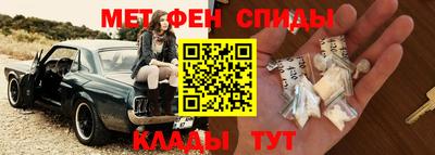 мефедрон мука Изобильный