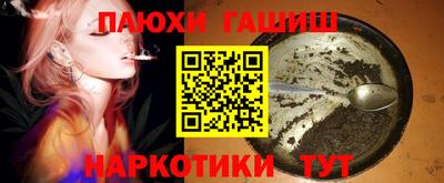 прущая мука Ипатово