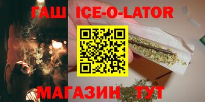 мефедрон мука Изобильный