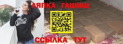 марки nbome Азнакаево