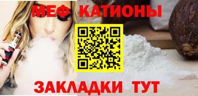 мефедрон мука Изобильный