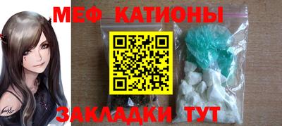 мефедрон мука Изобильный